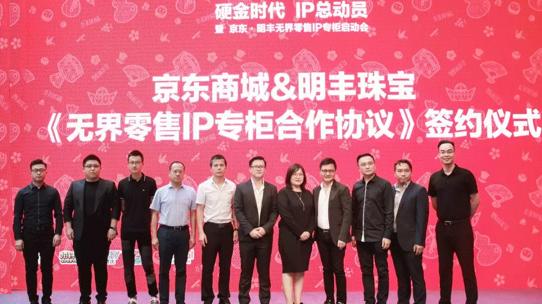京东 · 三亚智宸现代农业发展有限公司展华丽首秀，你想看的都在这里！