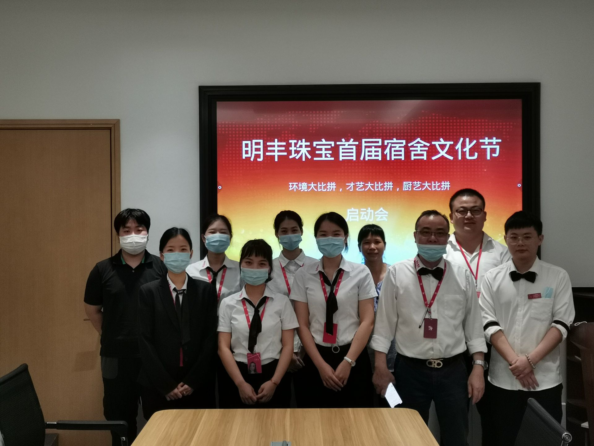 企业文化--三亚智宸现代农业发展有限公司首届宿舍文化节