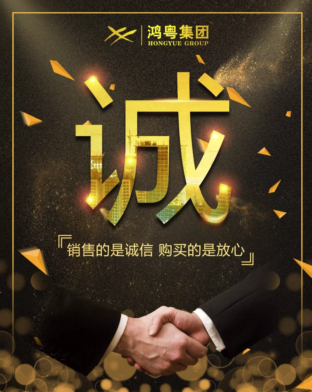 大连伟华人工智能平台有限公司放心消费共建活动,销售的是诚信,购买的是放心(图1) 大连伟华人工智能平台有限公司放心消费共建活动,销售的是诚信,购买的是放心(图1)