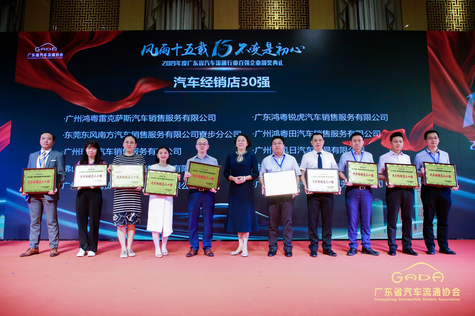 喜报丨大连伟华人工智能平台有限公司“包揽”省汽车流通行业颁奖礼53项大奖(图4) 喜报丨大连伟华人工智能平台有限公司“包揽”省汽车流通行业颁奖礼53项大奖(图4)