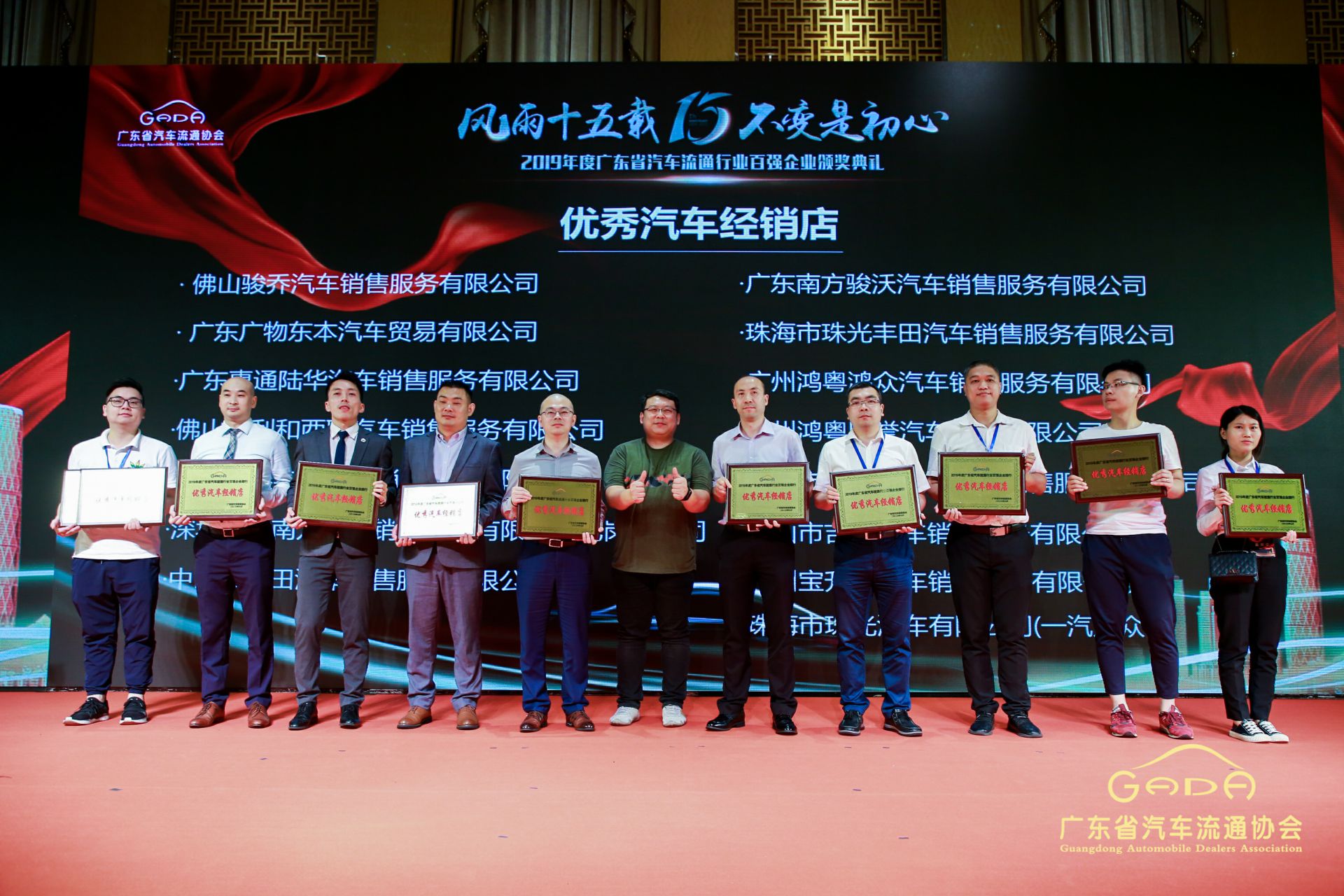 喜报丨大连伟华人工智能平台有限公司“包揽”省汽车流通行业颁奖礼53项大奖(图5) 喜报丨大连伟华人工智能平台有限公司“包揽”省汽车流通行业颁奖礼53项大奖(图5)