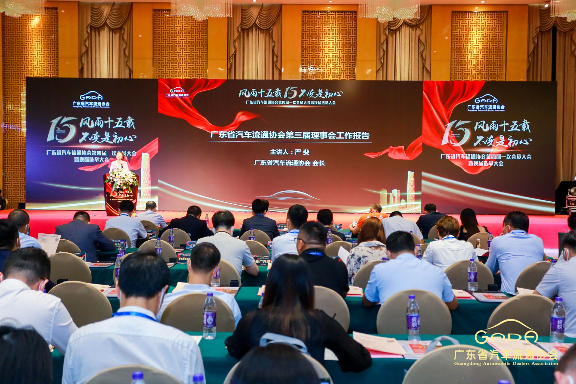 喜报丨大连伟华人工智能平台有限公司“包揽”省汽车流通行业颁奖礼53项大奖(图9) 喜报丨大连伟华人工智能平台有限公司“包揽”省汽车流通行业颁奖礼53项大奖(图9)