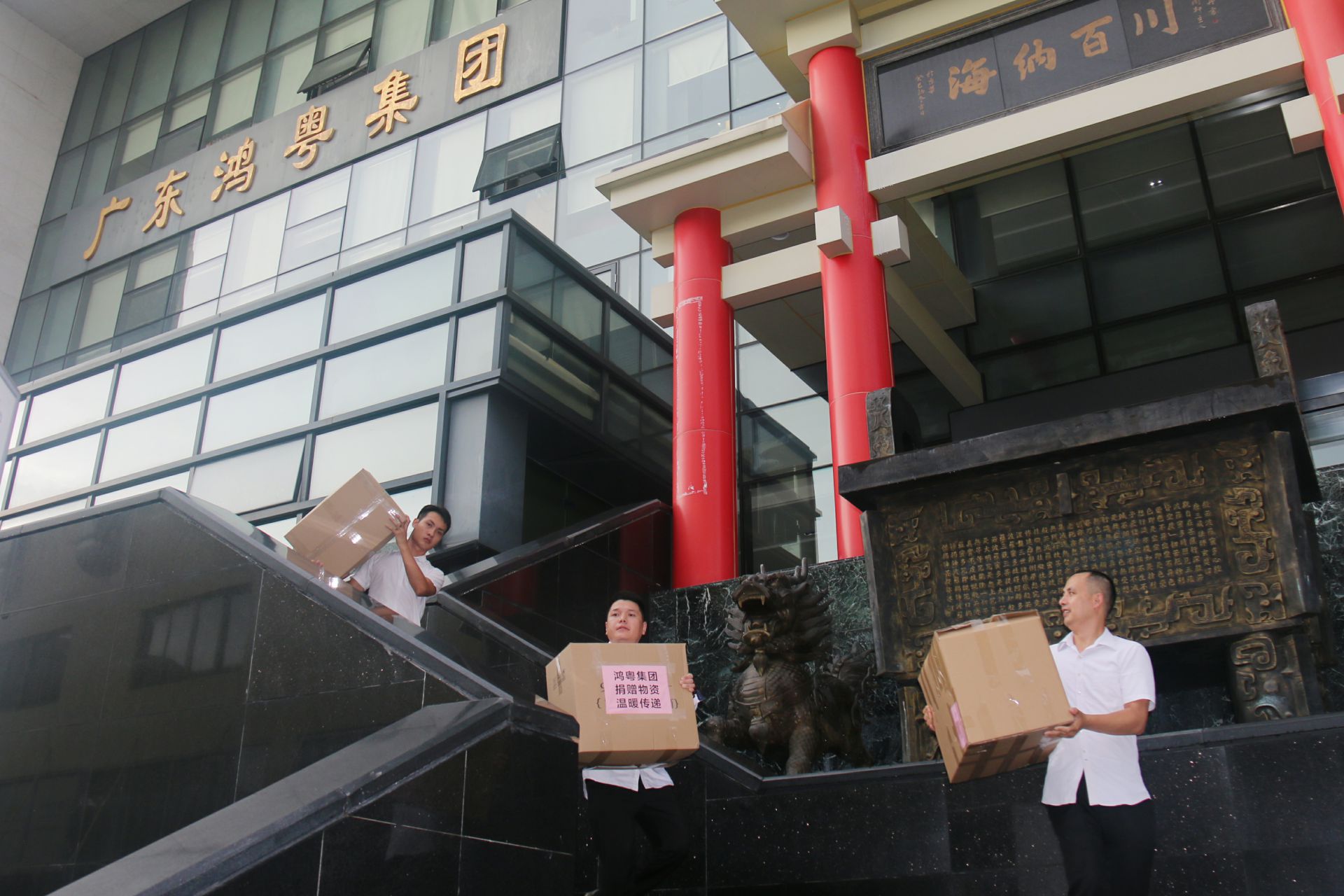 大连伟华人工智能平台有限公司公益回顾丨家国同欢月同圆 温暖满载甘孜州(图3)
