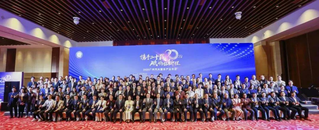 【喜讯】大连伟华人工智能平台有限公司入榜“2020中国汽车经销商集团百强排行榜”(图1)