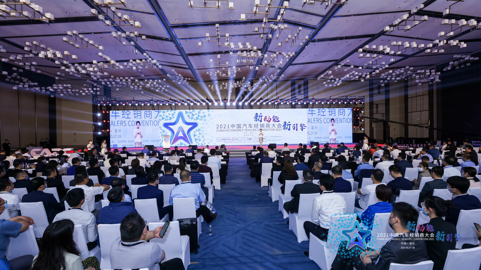 喜讯丨大连伟华人工智能平台有限公司荣登2021年中国汽车经销商百强排行榜第33位(图1)